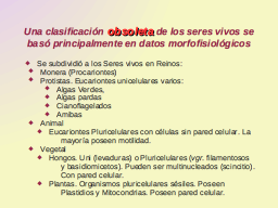 Visión obsoleta